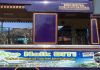 Waduh..Mobil Wisata BITI Dari Pemprov Jabar Diduga Di Timbun Di Dishub Kabupaten Bekasi