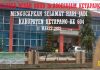 KELUAGA BESAR RSUD Dr.AGOESDJAM KETAPANG MENGUCAPKAN SELAMAT HARI JADI KABUPATEN KETAPANG KE 604